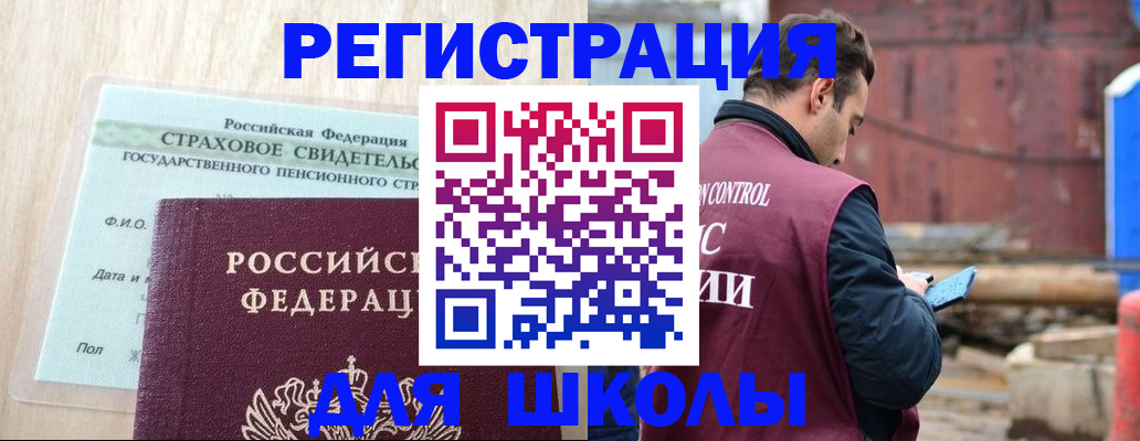 форма 3 в Кургане